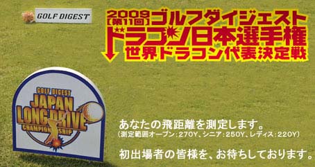 ドラコン（1）