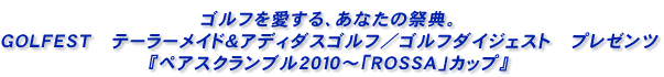スクランブル（3）