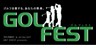 ファミリーゴルフデー（1）