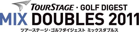 ミックスダブルス（1）
