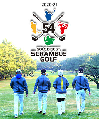 イベント ゴルフダイジェスト社 イベント ゴルフダイジェスト社