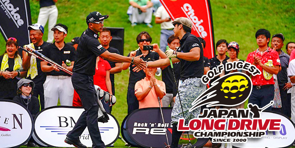 ドラコン日本選手権 JAPAN LONG DRIVE CHAMPIONSHIP