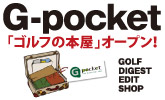 (未使用･未開封品)　江連忠 オンプレーン・ゴルフスウィングの真実 パート(2) 習得スクエア感覚体得はアプローチ、パットから [DVD] sdt40b8 Amazon.co.jp: NHK 趣味悠々 江連忠の出直しゴルフレッスン Vol