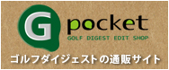 Gpocket