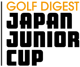 ｜GOLF DIGEST JAPAN JUNIOR CUP