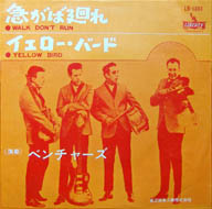 「急がば廻れ(Walk Don’t Run)」