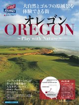 USAGOLF_オレゴン201702