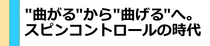 心温まる親子の二人三脚物語