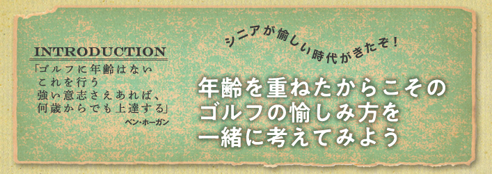 シンデレラボーイ時松隆光もこのスウィング