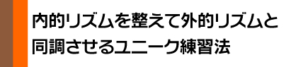 『最強のメントレ　クォンタム･ゴルフ』