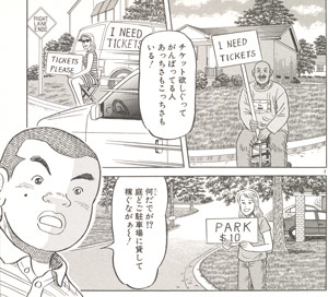 週刊ゴルフダイジェスト連載「千里の道も」マスターズ番外編 週刊ゴルフダイジェスト連載「千里の道も」マスターズ番外編