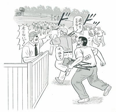 「遅れをとるなー！」「は、はやっ」「走らないで！」