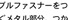 ■開閉がラクラク