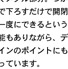 ダブルファスナーをつなぐメタル部分。つかんで下ろすだけで開閉が一度にできるという機能もありながら、デザインのポイントにもなっています。