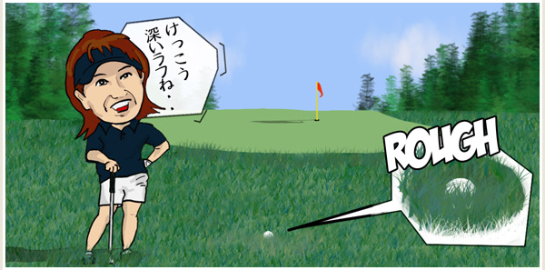 深いラフからのアプローチ