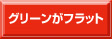 O[tbg