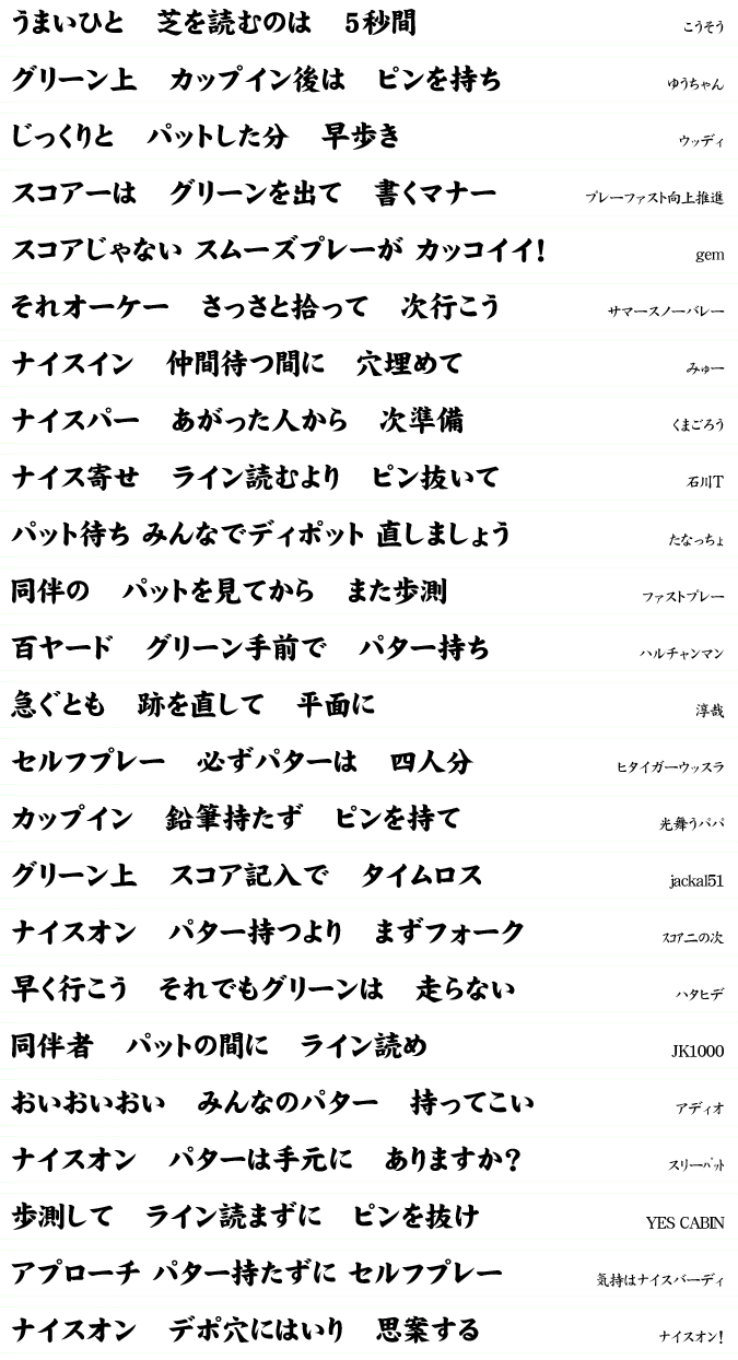 その他の優秀賞