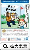 ポスター