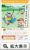 ポスター