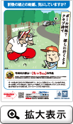 ポスター