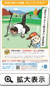 ポスター