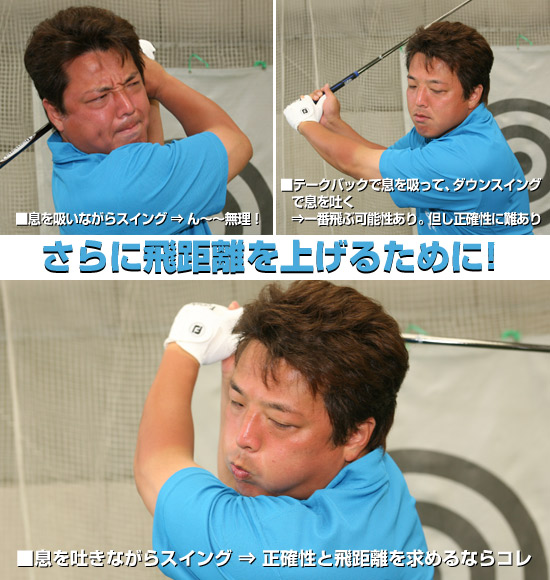 スイングドリル