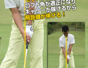 夏だから！Vol.4 フェアウェイウッドを駆使して
パー5でツーオン狙い