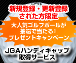 JGA