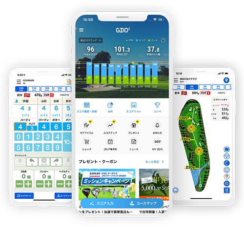 ゴルフのスコア登録 分析が出来るスコア管理アプリ Gdoスコア