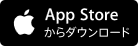 App Store からダウンロード