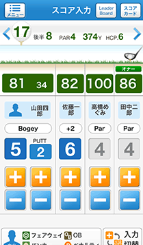 Gdo スコア管理アプリ コンペ機能紹介 ゴルフダイジェスト オンライン