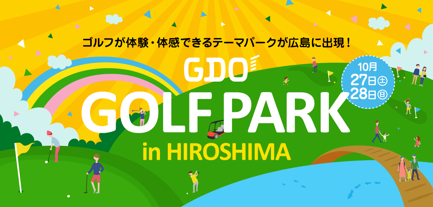 GDO GOLF PARK in HIROSHIMA
