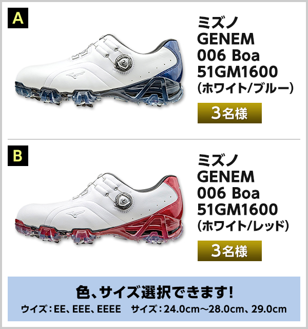 GDO | ミズノ最新フルモデルチェンジゴルフシューズ GENEM