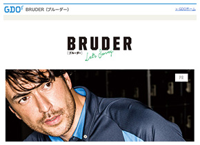 BRUDER（ブルーダー）