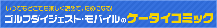 łǂłyǂ߂āA߂ɂȂISt_CWFXgEoC̃P[^CR~bN