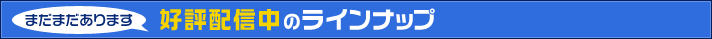 łǂłyǂ߂āA߂ɂȂISt_CWFXgEoC̃P[^CR~bN