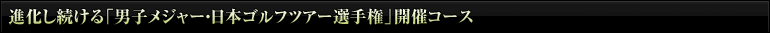 iujqW[E{StcA[I茠vJÃR[X