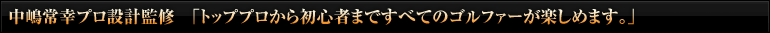 Kv݌vďC   gbvv珉S҂܂łׂẴSt@[y߂܂B