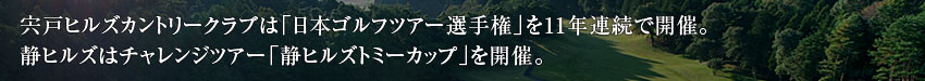 ˃qYJg[Núw{StcA[I茠x10NAŊJÁBÃqY̓`WcA[wÃqYg~[Jbvx8NAŊJÂĂ܂B