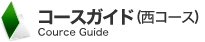R[XKCh(R[X) Cource Guide