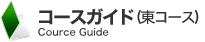 R[XKCh(R[X) Cource Guide
