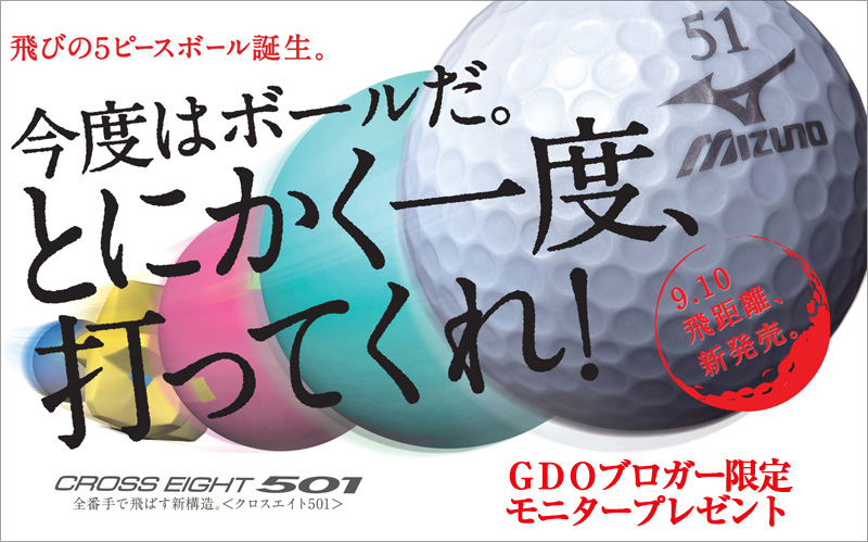 ~Ym NXGCg501@GDOuK[胂j^[v[g