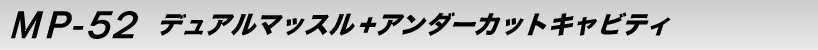 MP-52 fA}bX+A_[JbgLreB