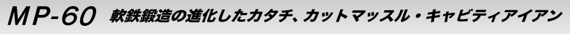 MP-60 Sb̐iJ^`AJbg}bXELreBACA