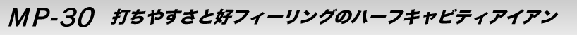 MP-30 ł₷ƍDtB[Õn[tLreBACA