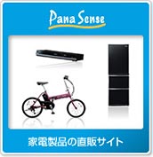 PanaSense
