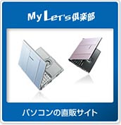 My Let'sy