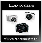 LUMIX CLUB