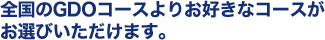SGDOR[X肨DȃR[XIт܂B
