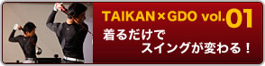 TAIKAN~GDO vol.01 邾ŃXCOςI